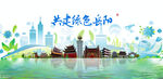 岳陽(yáng)