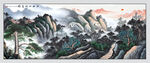 江山如畫