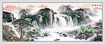 流水生財山水畫