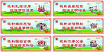 移風(fēng)易俗展板