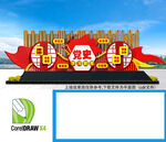 黨史學(xué)習(xí)教育雕塑