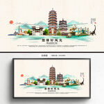 楚雄旅游