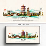 廣安旅游