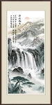 豎幅山水畫