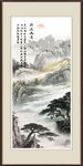 山水畫掛畫