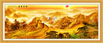 金色長城
