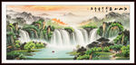 中堂山水畫