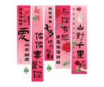 七夕掛布