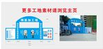 工地鋼筋加工場平面尺寸圖