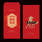 2026馬年紅包