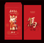 2026馬年紅包