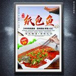 紙包魚