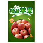 蘋果促銷 