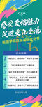 英語文化展架