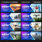 無人機
