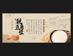 豆?jié){