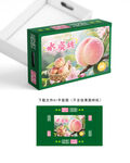 水蜜桃彩盒