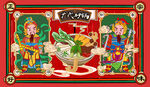 國(guó)潮風(fēng)廣式砂鍋打邊爐背景