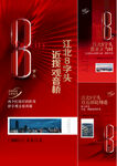  熱銷 