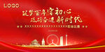 企業(yè)歌詠比賽活動背景設(shè)計