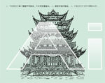 紫陽(yáng)閣