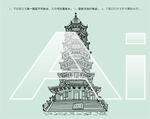 煙臺塔山風(fēng)景區(qū)三和塔