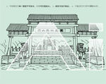 淄博原山國(guó)家森林公園