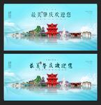 肇慶 
