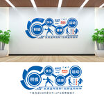 籃球文化墻