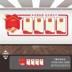 黨建