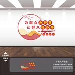 社區(qū)便民服務(wù)中心