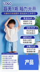 腦肽 豬腦肽 開發(fā)智力