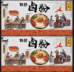 鹵粉