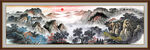 巨幅山水畫(huà)