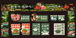 中式復(fù)古風(fēng)餐飲海報(bào)設(shè)計(jì)