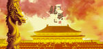 龍柱盤(pán)龍柱