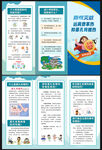 基孔肯雅熱