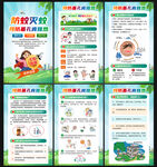 基孔肯雅熱