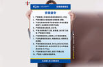 空調(diào)安裝禁令