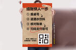 收銀臺(tái)海報(bào)