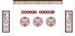 校園文化 書(shū)法文化