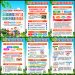 2025年全國推廣普通話宣傳周