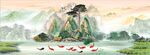 山水國畫風(fēng)景