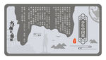 少年中國(guó)說(shuō)