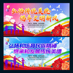 弘揚(yáng)傳統(tǒng)美德