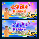 買電動(dòng)車
