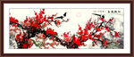 國(guó)畫(huà)梅花 梅花報(bào)春圖
