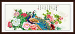 花開富貴孔雀圖