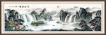 水墨山水畫(huà)