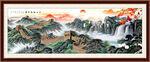 長城國畫長城